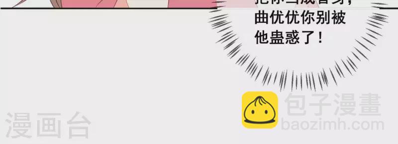 第72话 别紧张，有我在19