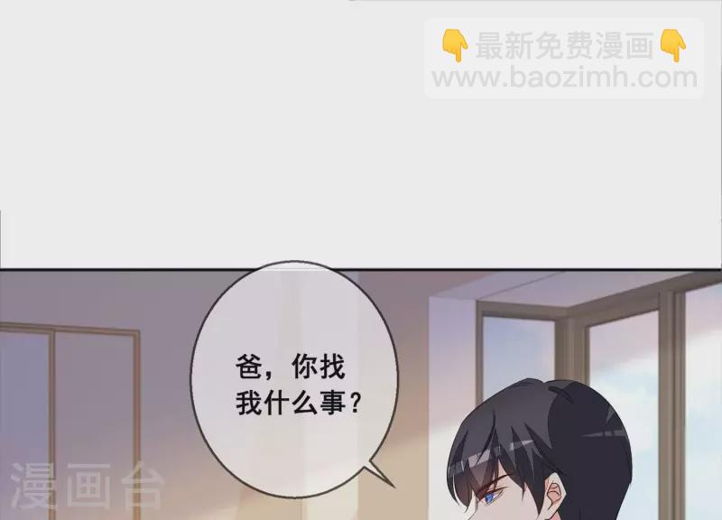 第72话 别紧张，有我在20