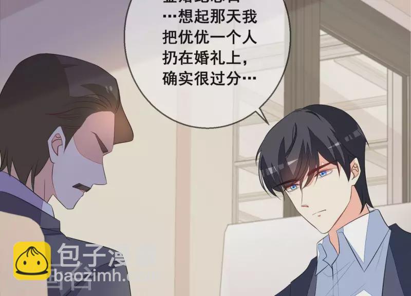 第72话 别紧张，有我在24