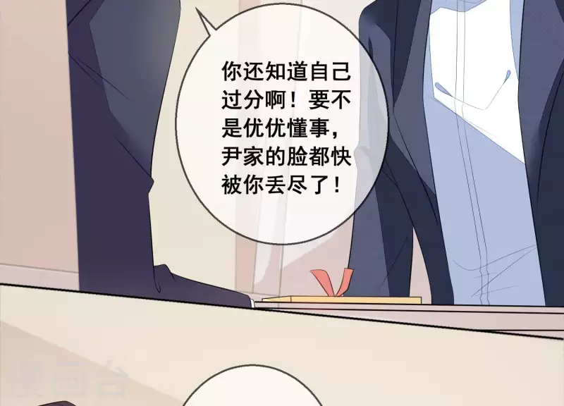 第72话 别紧张，有我在25