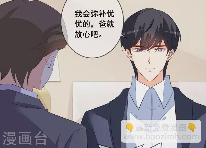 第72话 别紧张，有我在26
