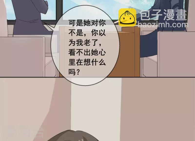 第72话 别紧张，有我在29