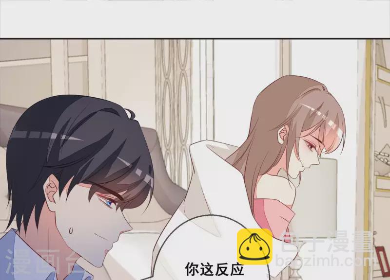 第72话 别紧张，有我在4