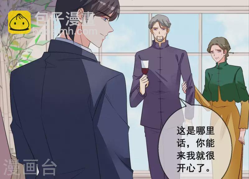 第72话 别紧张，有我在42