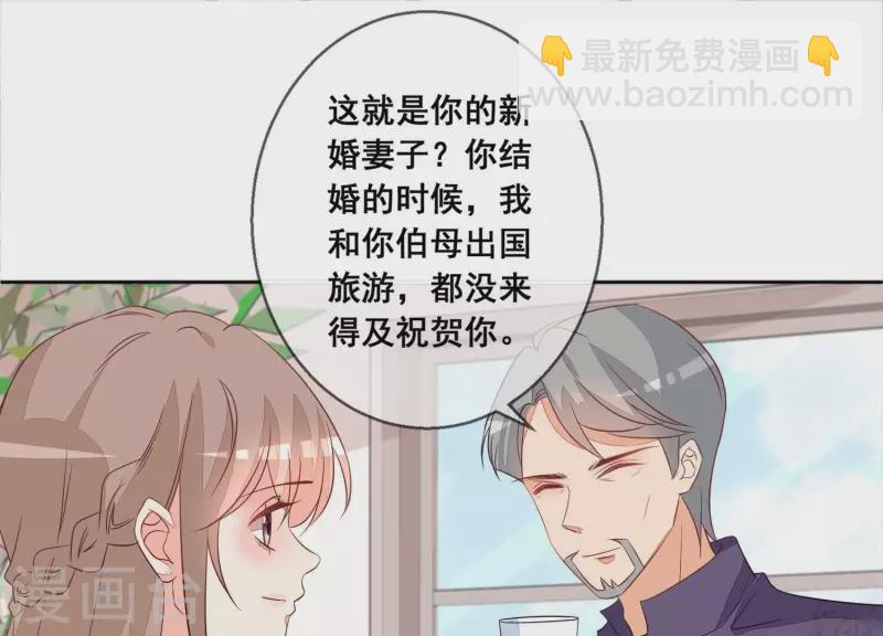 第72话 别紧张，有我在44