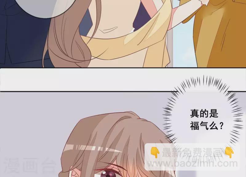 第72话 别紧张，有我在47