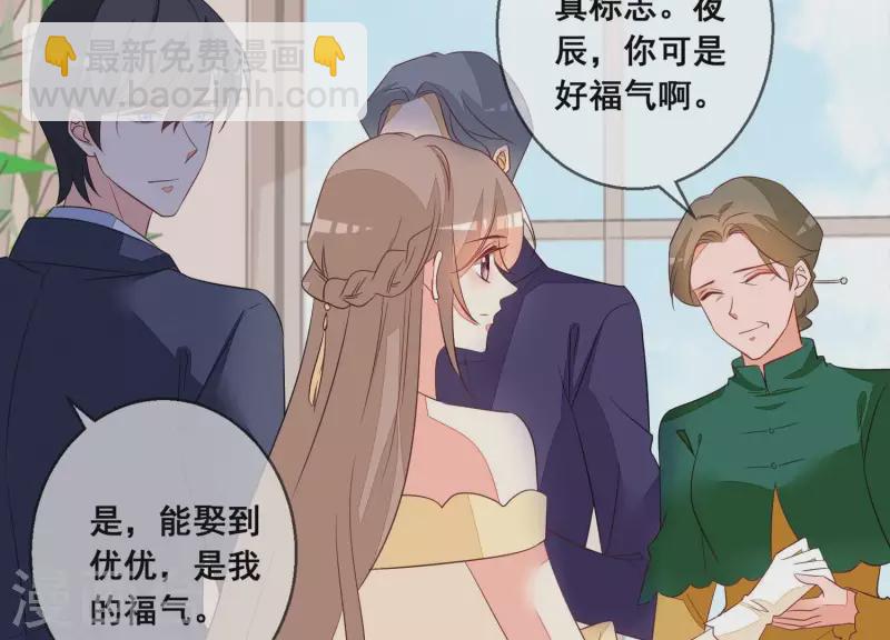 第72话 别紧张，有我在50