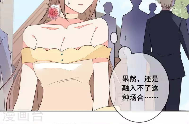 第72话 别紧张，有我在57
