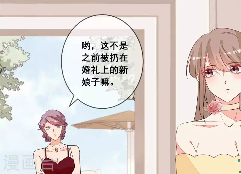 第72话 别紧张，有我在59