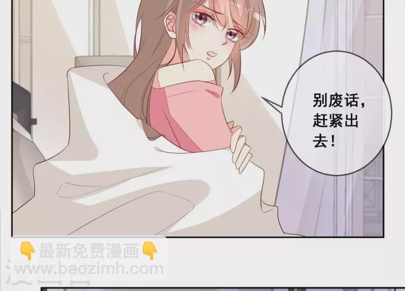 第72话 别紧张，有我在6