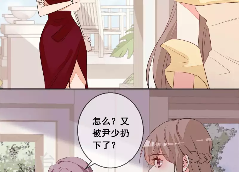 第72话 别紧张，有我在60