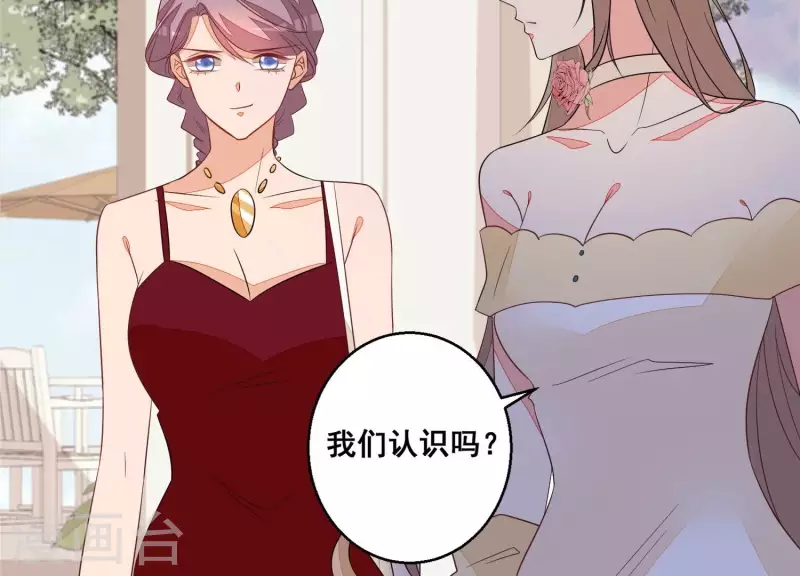 第72话 别紧张，有我在61