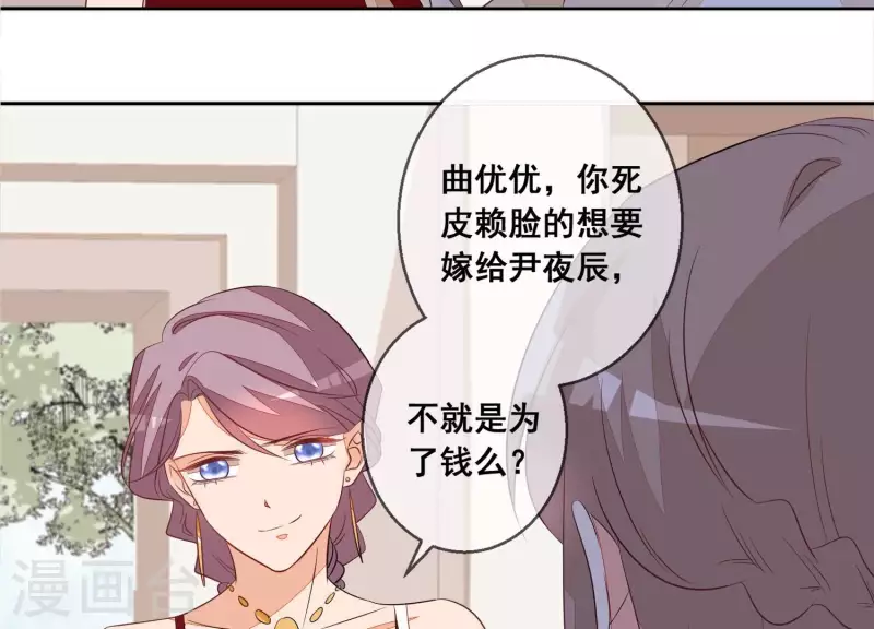 第72话 别紧张，有我在62