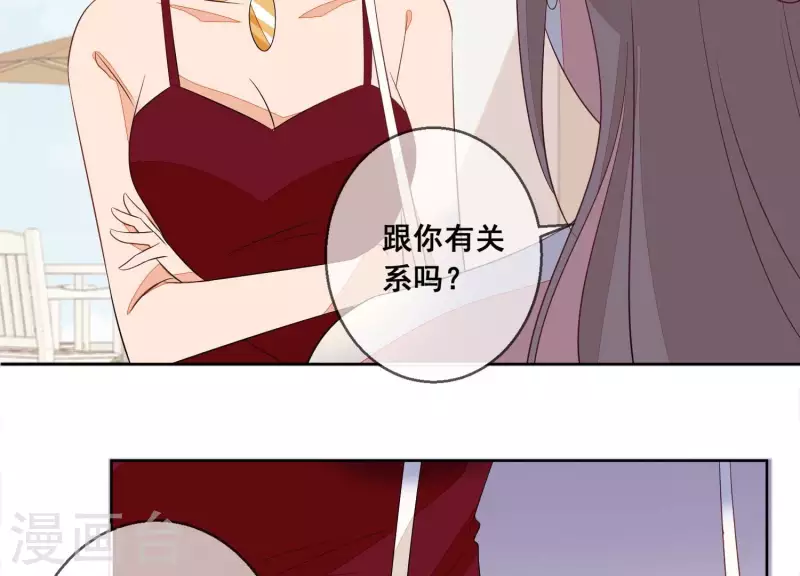 第72话 别紧张，有我在63