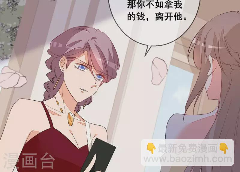 第72话 别紧张，有我在65
