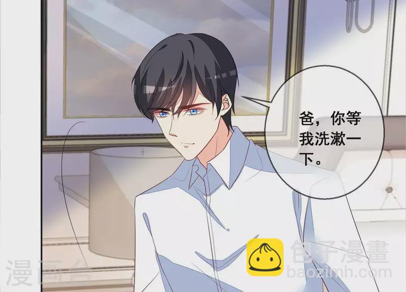 第72话 别紧张，有我在7