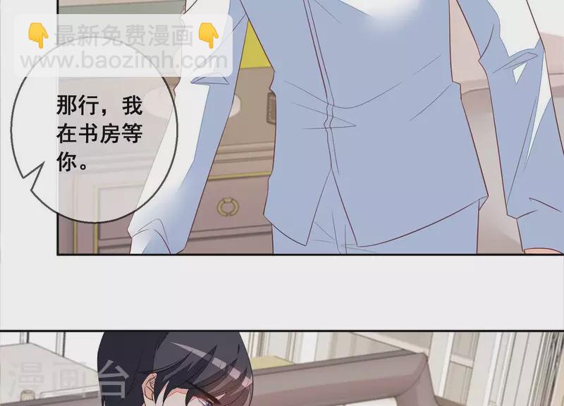 第72话 别紧张，有我在8