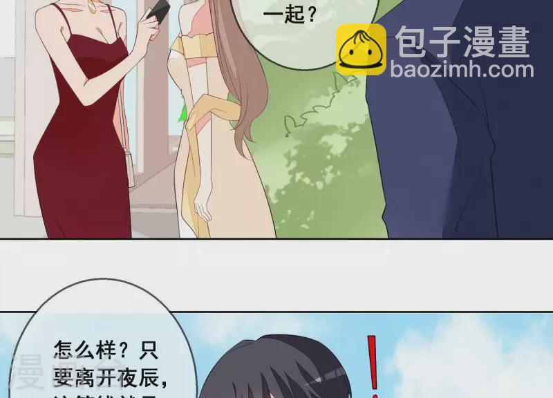 第73话 又要被抛下了吗？10
