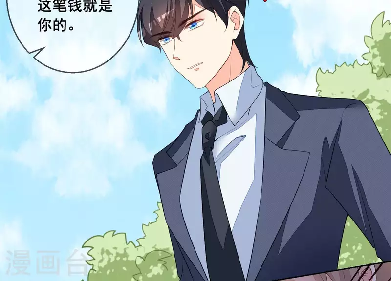 第73话 又要被抛下了吗？11