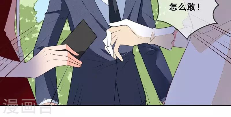 第73话 又要被抛下了吗？13