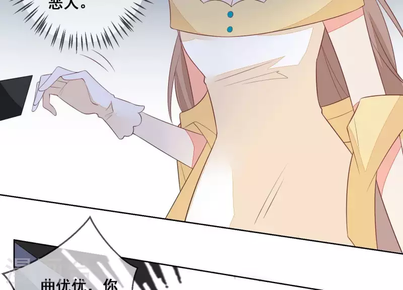 第73话 又要被抛下了吗？15