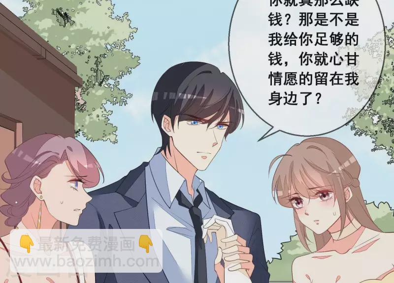 第73话 又要被抛下了吗？17