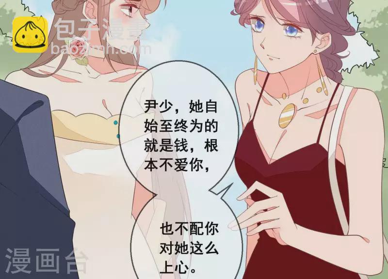 第73话 又要被抛下了吗？19