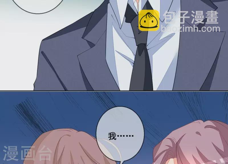 第73话 又要被抛下了吗？22