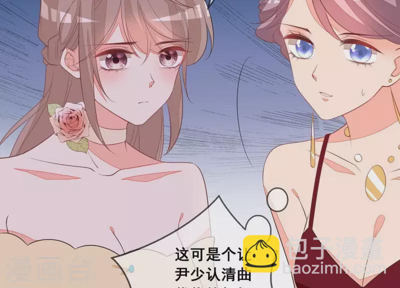 第73话 又要被抛下了吗？23