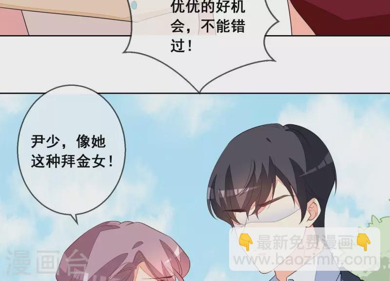 第73话 又要被抛下了吗？24