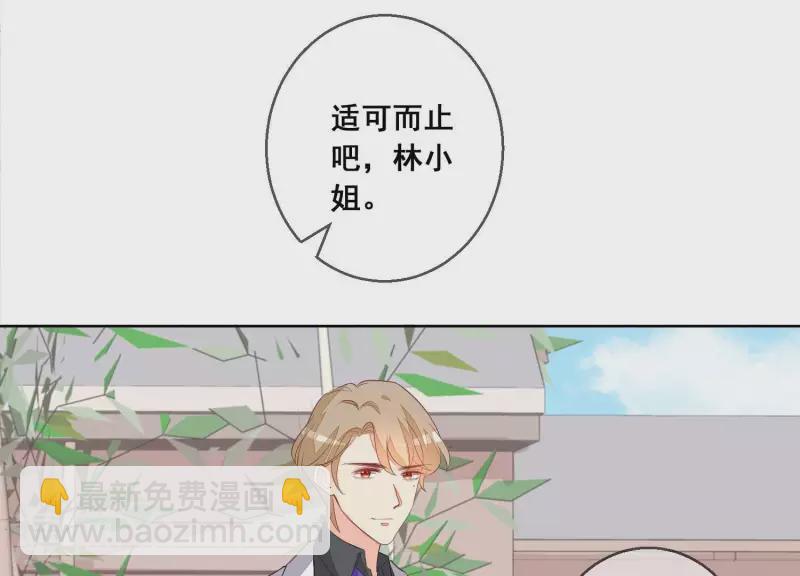 第73话 又要被抛下了吗？26