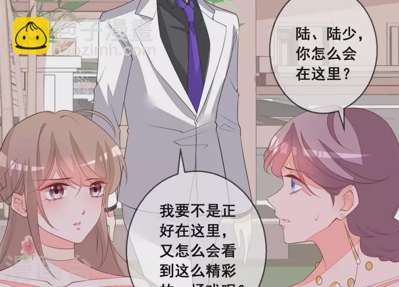 第73话 又要被抛下了吗？27