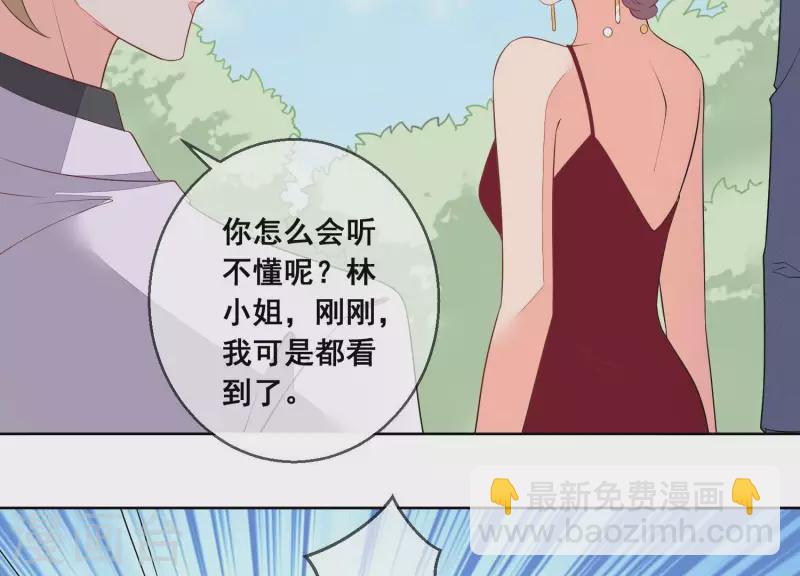 第73话 又要被抛下了吗？29