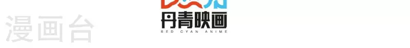 第73话 又要被抛下了吗？3