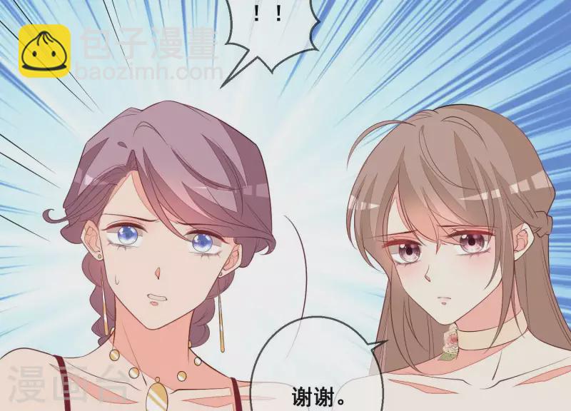 第73话 又要被抛下了吗？30