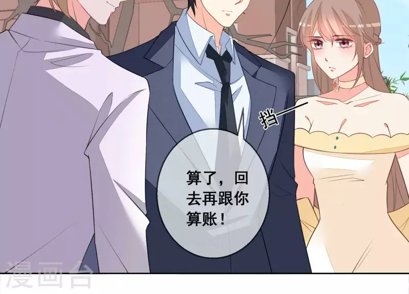 第73话 又要被抛下了吗？32