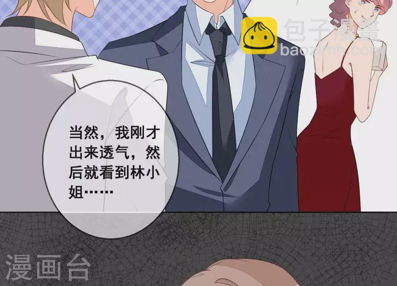 第73话 又要被抛下了吗？35