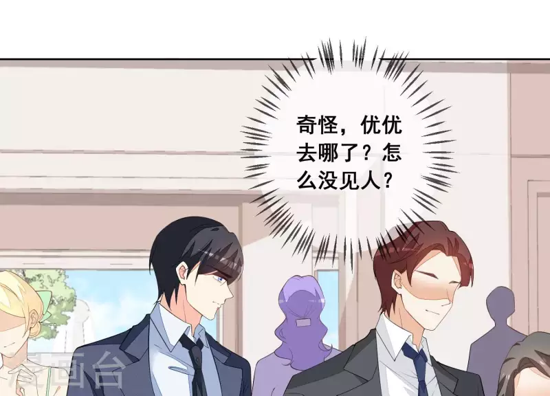 第73话 又要被抛下了吗？4
