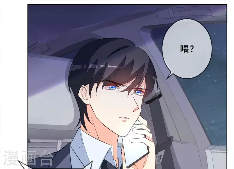 第73话 又要被抛下了吗？41