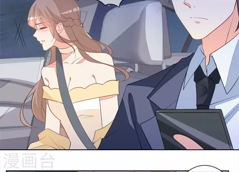 第73话 又要被抛下了吗？44
