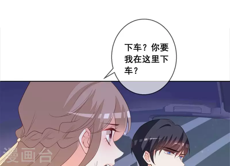 第73话 又要被抛下了吗？47