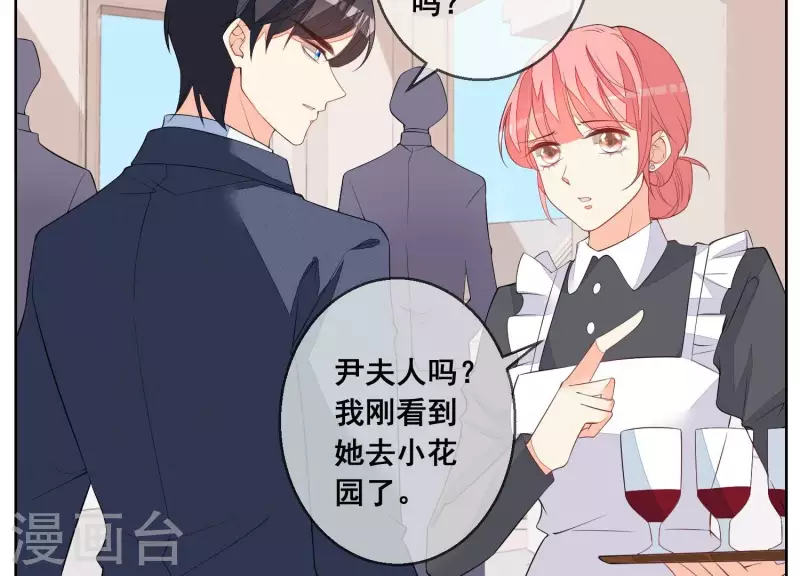 第73话 又要被抛下了吗？6