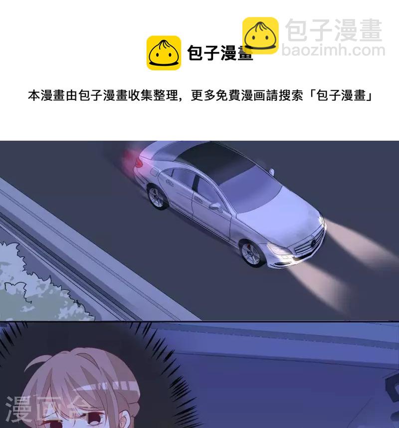 第73话 又要被抛下了吗？66