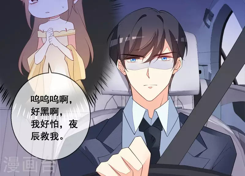 第73话 又要被抛下了吗？67