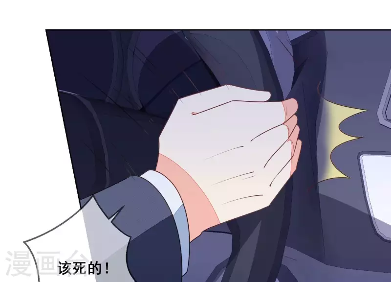 第73话 又要被抛下了吗？69