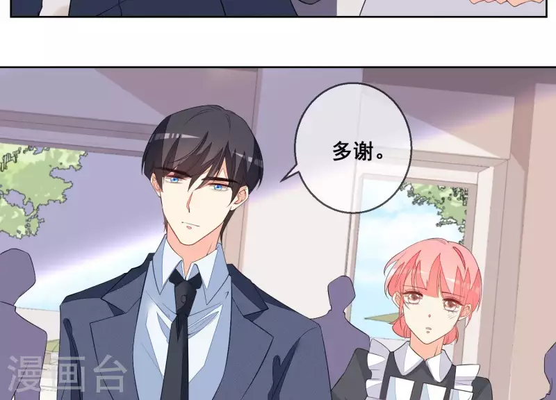 第73话 又要被抛下了吗？7