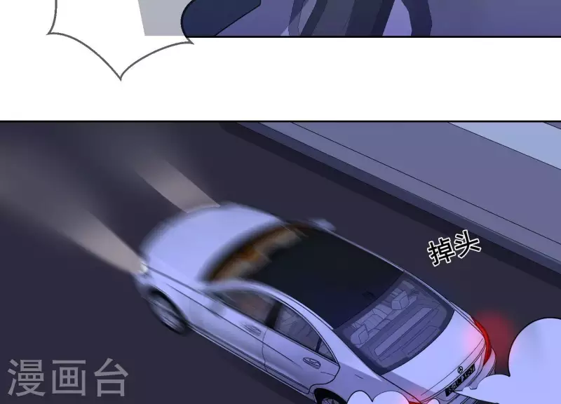 第73话 又要被抛下了吗？70