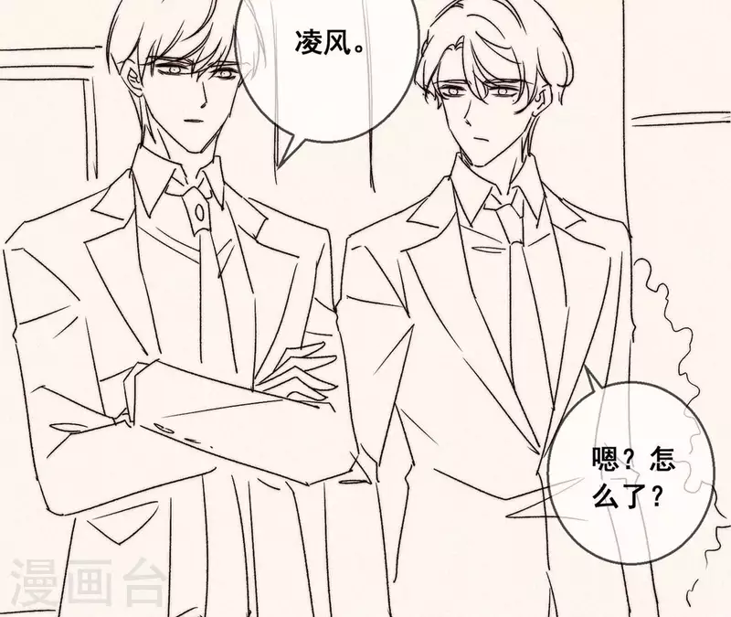 第73话 又要被抛下了吗？76