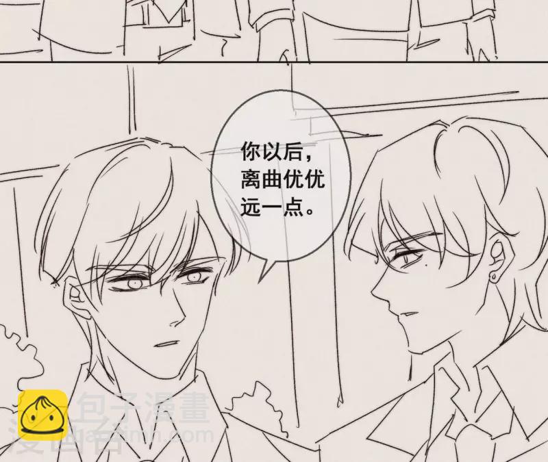 第73话 又要被抛下了吗？77