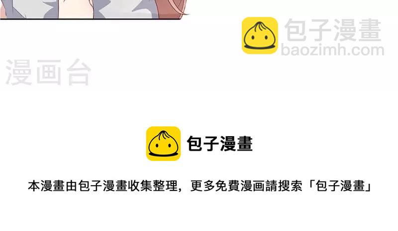 第73话 又要被抛下了吗？80